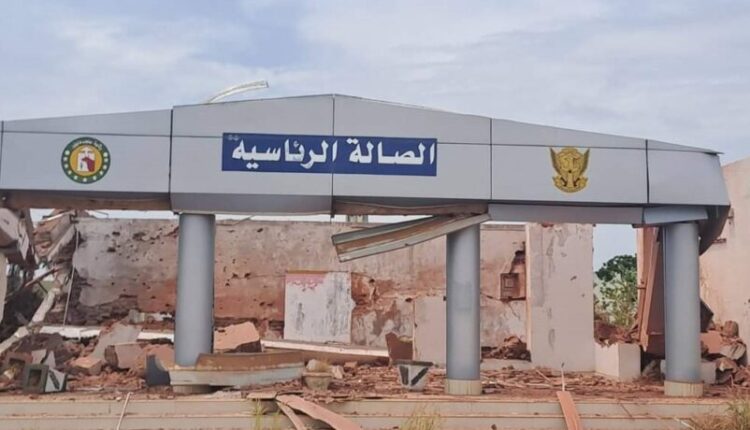 الصالة