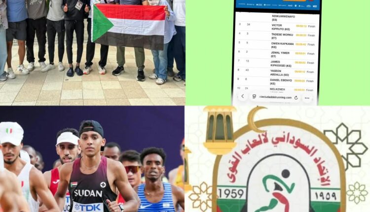 ياسين عبد الله